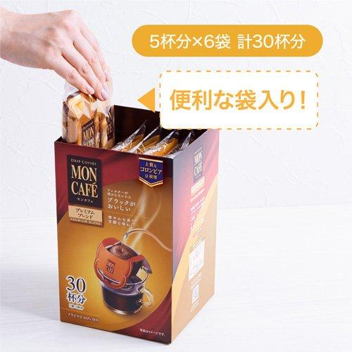 ビーレジェンド　カフェモカ2個セット ビーレジェンド カフェモカ2個セット 【公式通販】