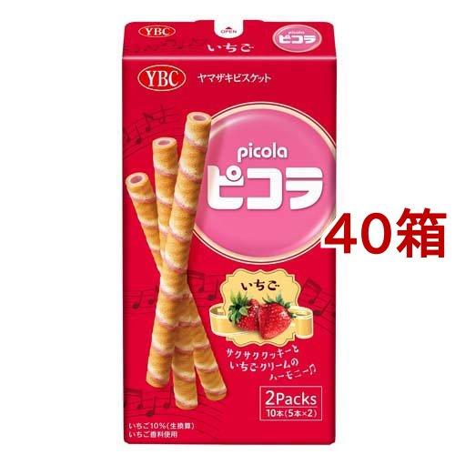 菓子詰め合わせ ピコラ ビスケットうまいしっとりいちご　ストロベリーポップコーン ヤマザキビスケット ピコラ いちご ( 10本入*40箱セット )/ : 爽快