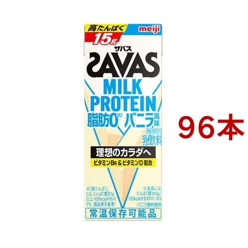milkさま専用 なつかしホワイトミルクボックス 白い牛乳箱(900ml 2本用) MILK