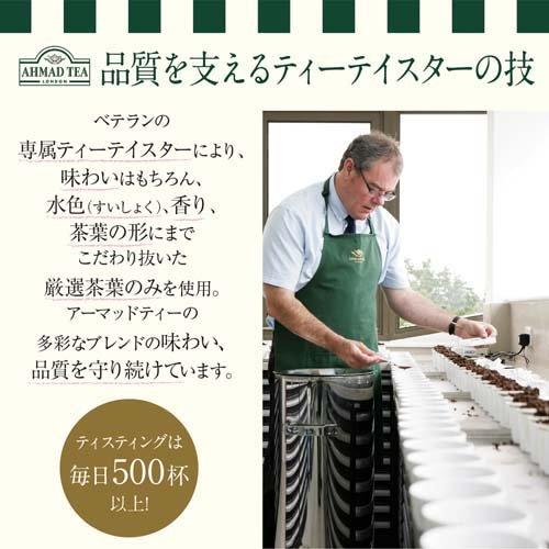 アーマッドティー 茶葉 イングリッシュブレックファースト 英国 缶 【 AHMAD TEA 】 ( 200g×3セット )/ アーマッド(AHMAD) |  | 03