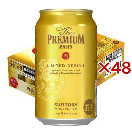 サントリー ザ・プレミアム・モルツ デザイン缶 ( 24本×2セット(1本350ml) )/ ザ・プレミアム・モルツ(プレモル ...