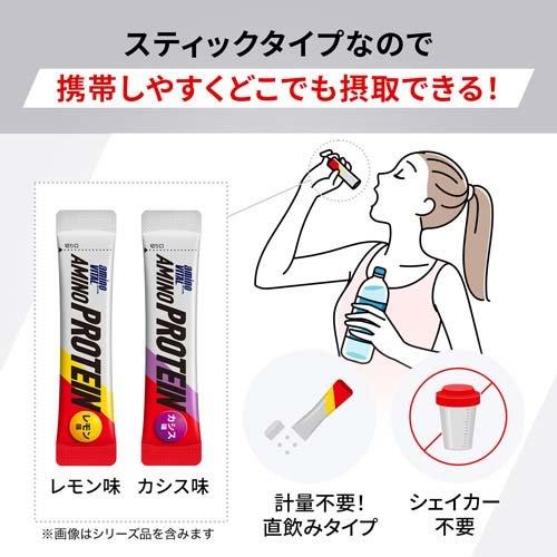 (EAA)アミノバイタル アミノプロテイン レモン味 ( 4.5g*60本入*2個セット )/ アミノバイタル(AMINO VITAL)｜soukaidrink｜03