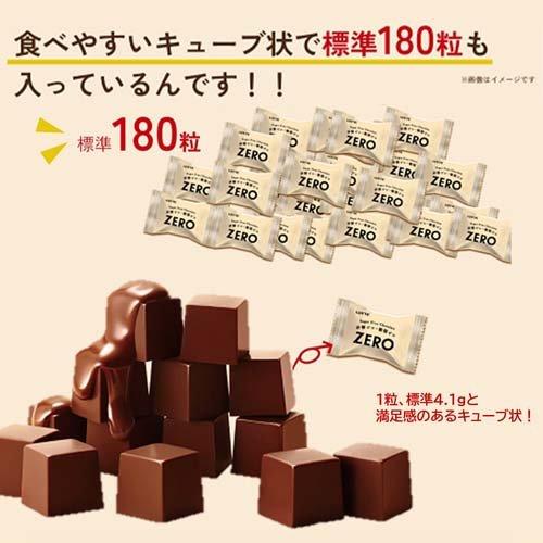 ゼロ チョコレート 大容量ボックス ( 720g×2セット ) チョコ おやつ 個