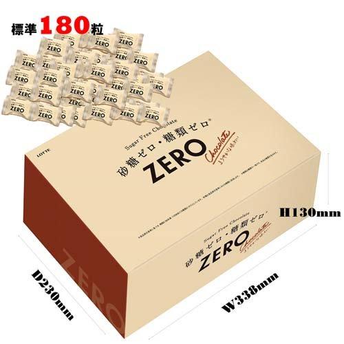 ゼロ チョコレート 大容量ボックス ( 720g×2セット ) チョコ おやつ 個