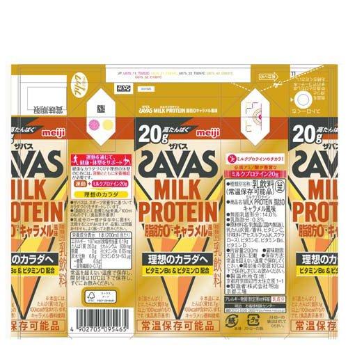 明治 ザバス ミルクプロテイン 脂肪0 キャラメル風味 ( 24本入×4セット