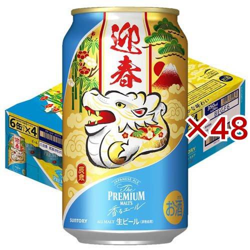ザ・プレミアム・モルツ 350ml×24缶×2箱 新デザイン ザ・プレミアム・モルツ 350ml×24缶 2箱 ザ・プレミアム・モルツ 350ml