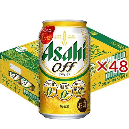 アサヒ オフ缶 ( 24本×2セット(1本350ml) )/ オフ アサヒビール/発泡酒