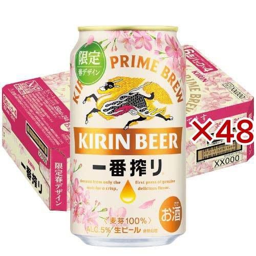 一番搾り 限定春デザイン缶 ( 24本×2セット(1本350ml) )/ : 爽快
