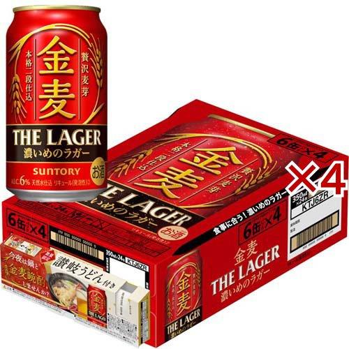 サントリー 金麦 ザ・ラガー 讃岐うどん付 ( 24本×4セット(1本350ml