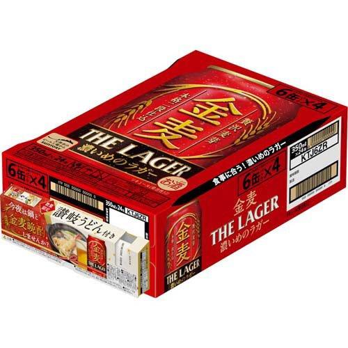 サントリー　カートン　27枚 グリーンDA・KA・RA」シリーズのカートン（24本入）に「北海道マラソン