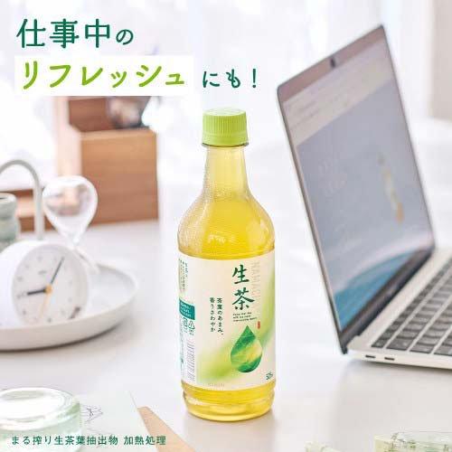 キリン 生茶 ( 24本入×2セット(1本525ml) )/ : 爽快ドリンク専門店