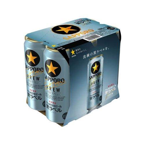 サッポロ生ビール 黒ラベル エクストラブリュー 缶 ( 24本入×2セット(1