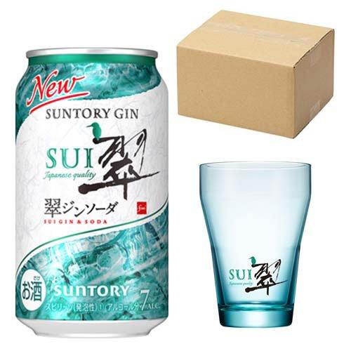 サントリー 翠ジンソーダ缶 グラス付き ( 20本×2セット(1本350ml サントリー 翠ジンソーダ缶 グラス付き ( 20本×2セット(1本350ml