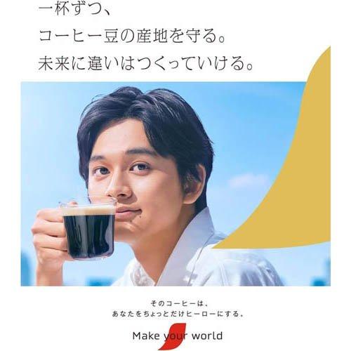 ネスカフェ ゴールドブレンド スティックコーヒー ( 8本入×6セット