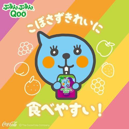 ぷるんぷるんQoo ミニッツメイドぷるんぷるんQoo ぶどう 125g パウチ 6本入 x 2ケース（計12本）/ブドウ グレープ ゼリー飲料 朝食  パック コカ・コーラ社/メーカー直送 送料無料 : メーカー直送ドリンク新鮮便 - 通販 - Yahoo!ショッピング