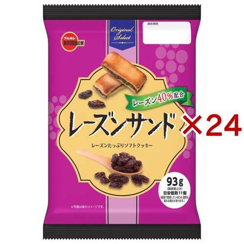 ブルボン レーズンサンド ( 93g×24セット ) : 爽快ドリンク専門店