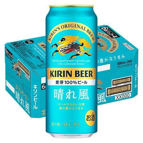 キリン　晴れ風　2ケース キリンビール 晴れ風 ( 24本×2セット(1本500ml) )/ : 爽快