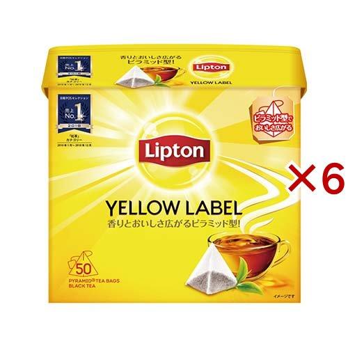 リプトン 森永乳業 リプトン イエローラベル ティーバッグ ( 50包×6セット