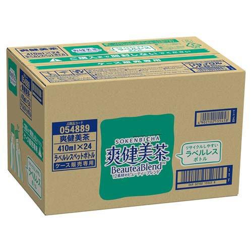 爽健美てぃ 爽健美茶 PET ラベルレス ( 24本×2セット(1本410ml) )/ : 爽快ドリンク