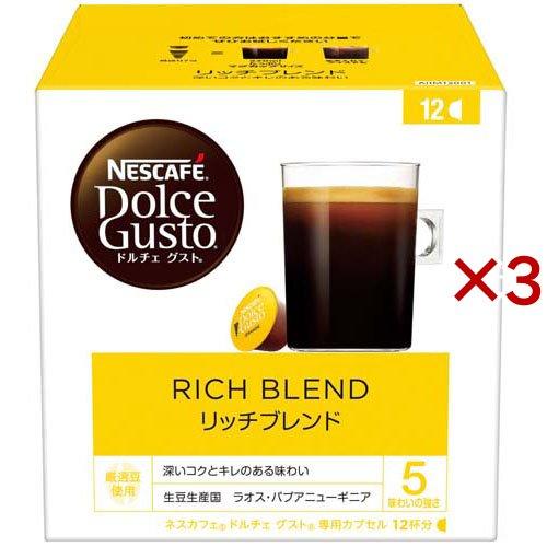ネスカフェ ドルチェ グスト 専用カプセル リッチブレンド ( 12