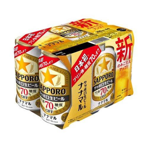 サッポロ生ビール ナナマル ( 24本入×2セット(1本350ml