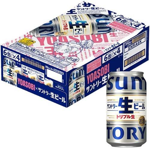 サントリービール サントリー生ビール YOASOBIデザインパック ( 24本入