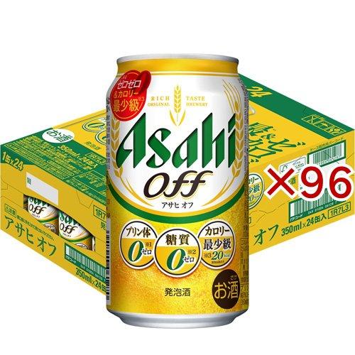 アサヒ オフ缶 ( 24本×4セット(1本350ml) )/ オフ アサヒビール/発泡酒 