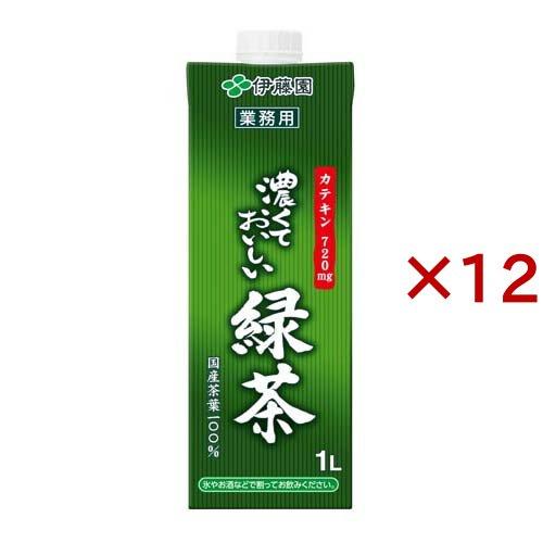 伊藤園 濃くておいしい緑茶 業務用 キャップ付き紙パック ( 6本×2