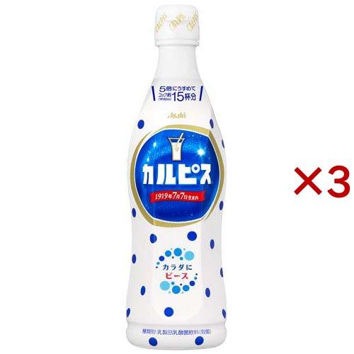 カルピス 希釈用 ( 470ml×3セット )/ 原液 希釈 ) : 爽快ドリンク専門