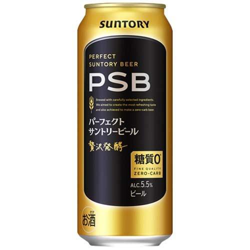 パーフェクトサントリービール 糖質ゼロ キャノーラ油付き ( 24本×2