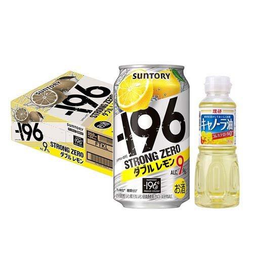 サントリー -196 ストロングゼロ ダブルレモン キャノーラ油景品付き
