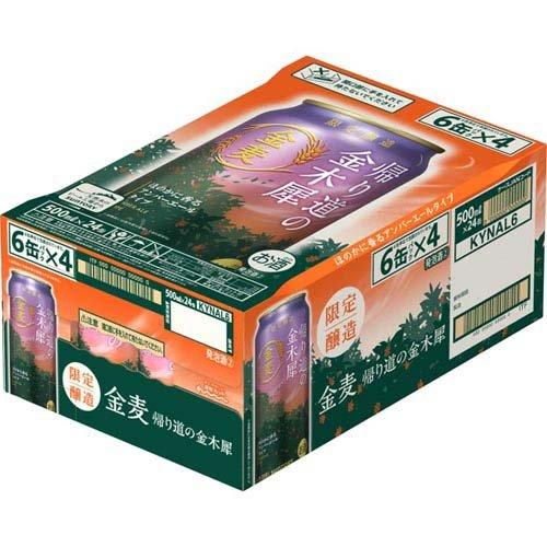 サントリー 金麦 帰り道の金木犀 ( 24本×2セット(1本500ml) ) : 爽快