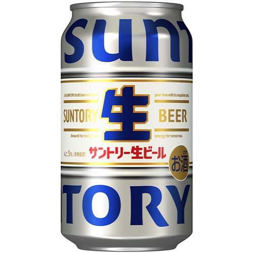サントリー 生ビール サン生 ( 24本入×4セット(1本350ml