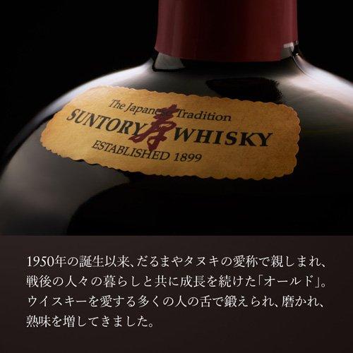 サントリー ウイスキー オールド ( 700ml×12セット ) : 爽快ドリンク