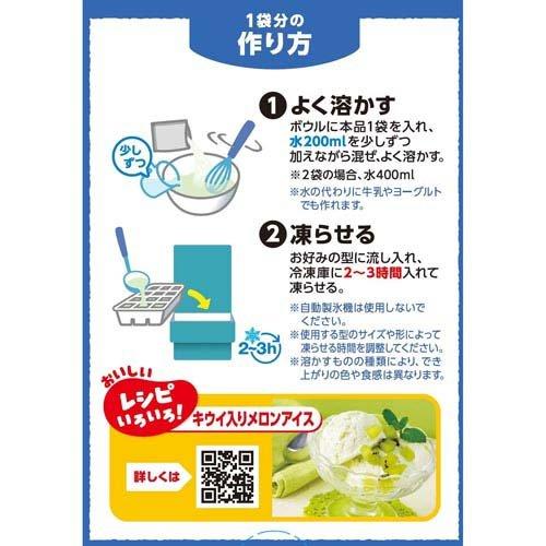 シャービック メロン味 ( 86g×60セット )/ : 爽快ドリンク専門店