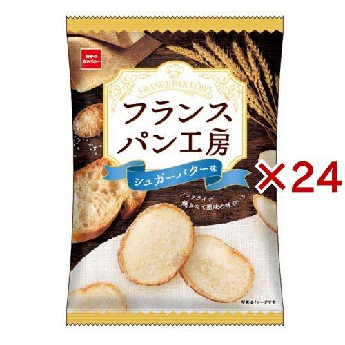 フランスパン工房 シュガーバター味 ( 47g×24セット ) ラスク スナック