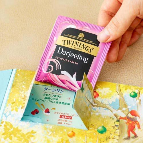 トワイニング アドベントTeaカレンダー 2024 ( 24袋入×2セット