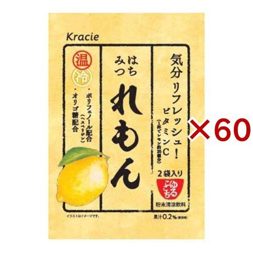 ゆるここち はちみつれもん ( 2袋入×60セット(1袋13.8g) )/ クラシエ