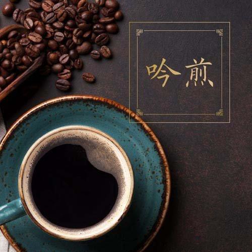 STANDART No.24〜29 6冊セット COFFEE STANDART No.24〜29 6冊セット COFFEE STANDART No.24〜29 6冊