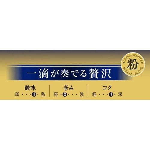 KEY DOORS+ スペシャルブレンド FP ( 250g×4セット )/ キーコーヒー