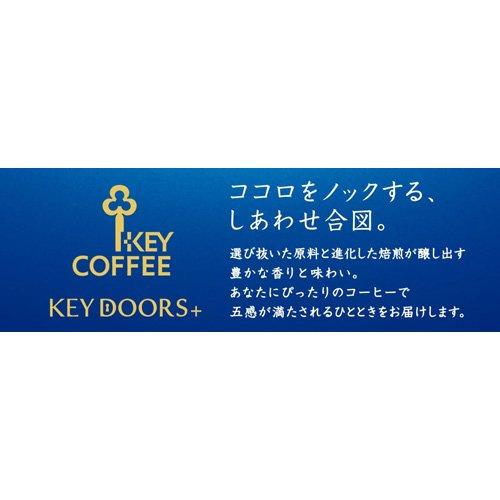 KEY DOORS+ スペシャルブレンド FP ( 250g×4セット )/ キーコーヒー