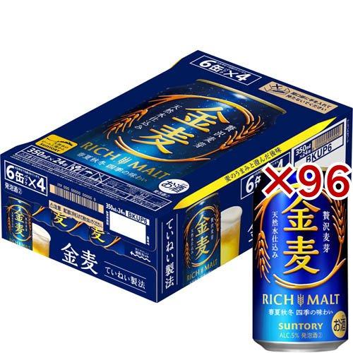 金麦　350ml ２３本　500ml １６本 金麦 ( 24本入×4セット(1本350ml) )/ : 爽快ドリンク専門店 - 通販