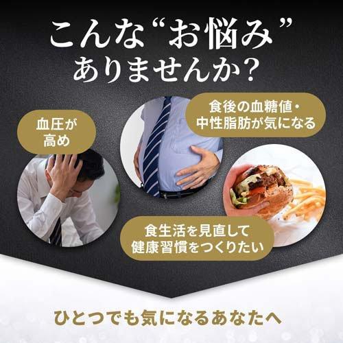森永 トリプルBLACK 機能性表示食品 ( 24本入×2セット(1本200ml