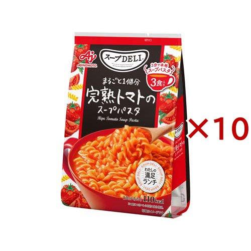 スープDELI まるごと1個分完熟トマトのスープパスタ ( 3袋入×10セット