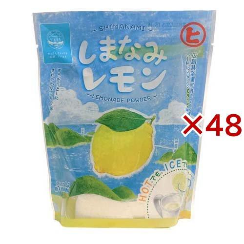 しまなみレモン　広島県産瀬戸内レモン使用　粉末清涼飲料　樋口製菓 しまなみレモン ( 9袋入×48セット(1袋16g) )/ 樋口製菓 : 爽快ドリンク