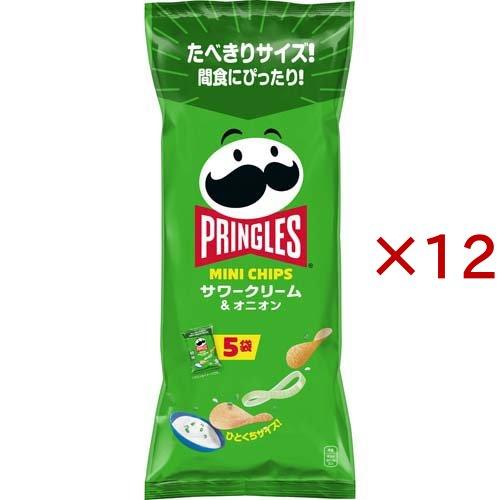 プリングルズ ミニチップス サワークリーム＆オニオン ( 5袋入×12