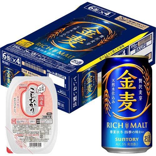 金麦（パックごはん付） ( 24本入×4セット(1本350ml) )/ 金麦 : 爽快
