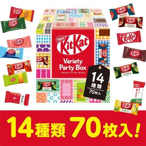 キットカット バラエティーパーティーボックス 14種 ( 70枚入×2セット