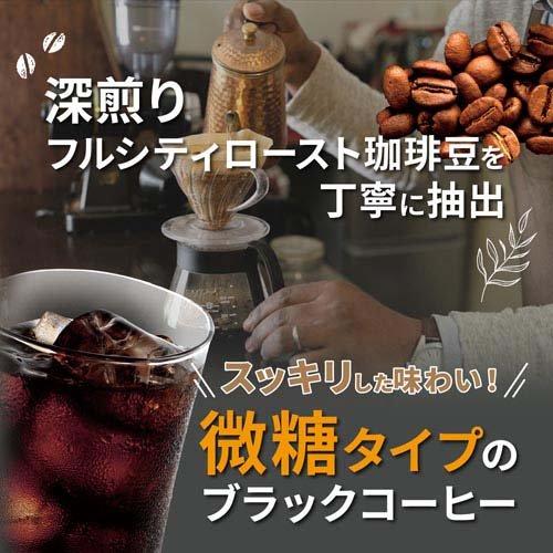 神戸居留地 オリジナルブレンドコーヒー 微糖 ( 6本入×2セット(1本