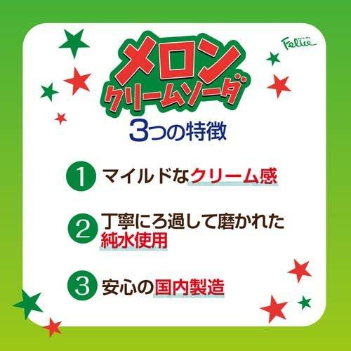 富永貿易 フェリーチェ メロンクリームソーダ 缶 炭酸飲料 ( 24本入×2